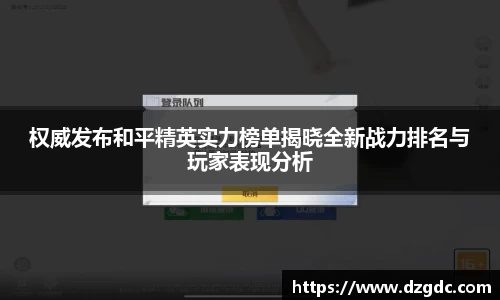 ballbet贝博bb平台
