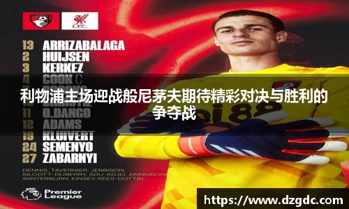 艾弗森贝博ballbet官网